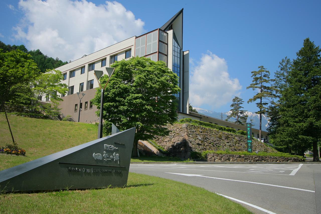 Holiday You Shikinosato อาซูมิโนะ ภายนอก รูปภาพ